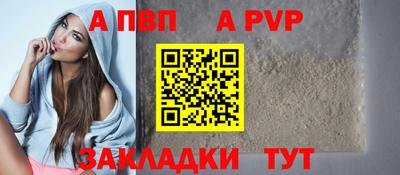 соль курить ск Краснодар