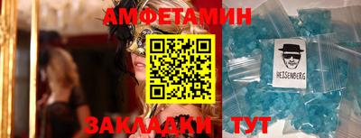 а пвп мука Краснознаменск