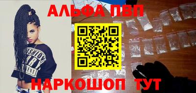 соль курить ск Краснодар