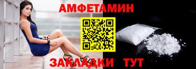 соль курить ск Краснодар
