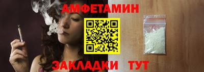 2c-b Балашиха