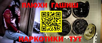 соль курить ск Краснодар