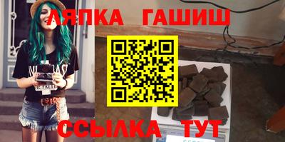 твердый Краснокаменск