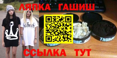 кристаллы Балаково