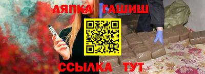 а пвп мука Краснознаменск