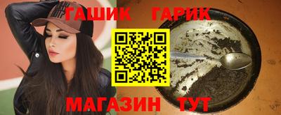 соль курить ск Краснодар