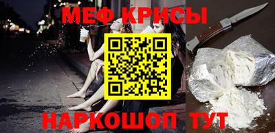 твердый Краснокаменск