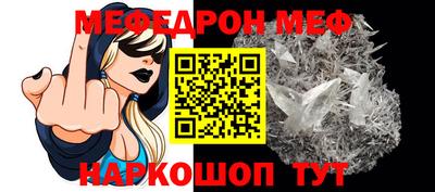 а пвп мука Краснознаменск