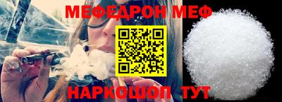 соль курить ск Краснодар