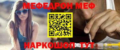 кристаллы Балаково