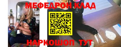 кристаллы Балаково