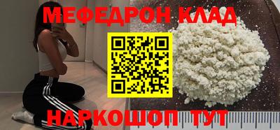 а пвп мука Краснознаменск