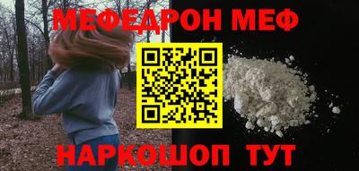 соль курить ск Краснодар
