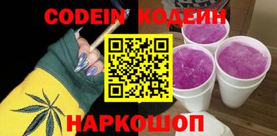 твердый Краснокаменск