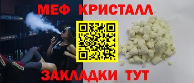 твердый Краснокаменск