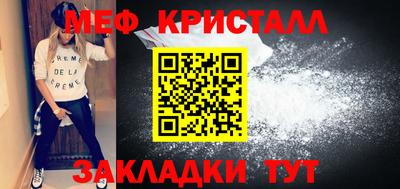 2c-b Балашиха