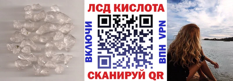 Лсд 25 экстази кислота  Учалы 