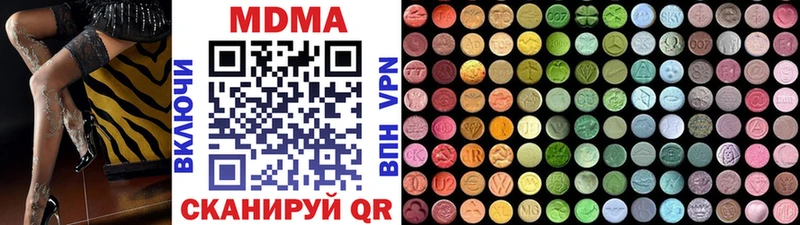 MDMA VHQ  Учалы 