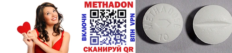 как найти закладки  kraken ТОР  МЕТАДОН methadone  Учалы 