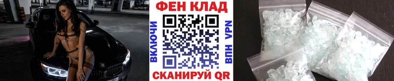 цены наркотик Учалы Первитин винт