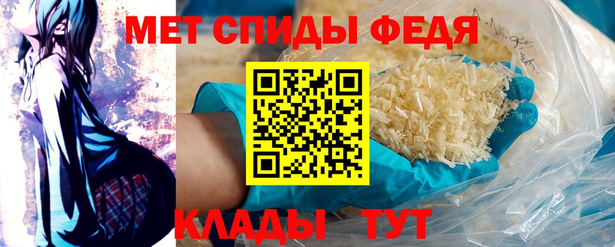 Первитин кристалл Учалы