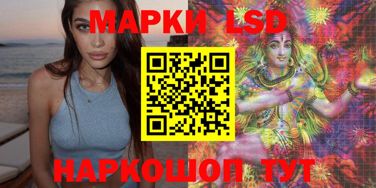 Марки N-bome 1,8мг  Наркотические марки  Учалы  Марки N-bome 1,8мг  Вход с VPN 