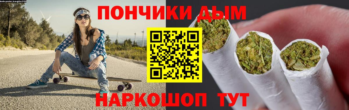 Конопля VHQ Учалы