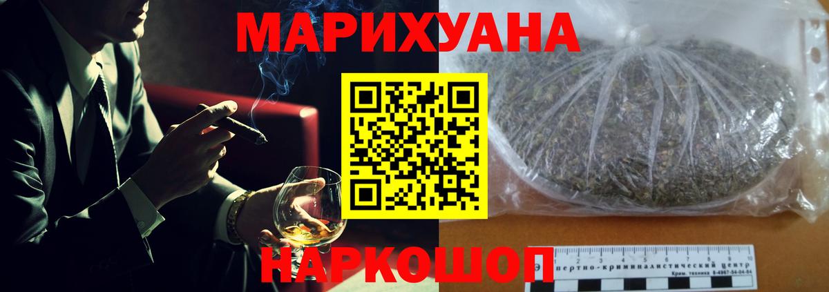 Конопля гибрид  Канабис SATIVA & INDICA  Вход с VPN  Каннабис SATIVA & INDICA  Учалы 